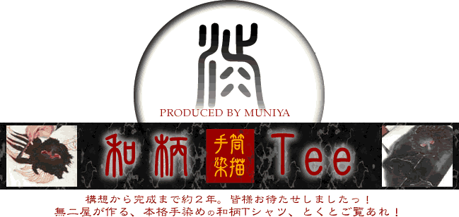 �a���I���W�i��T�V���c�ʔ̃o�i�[